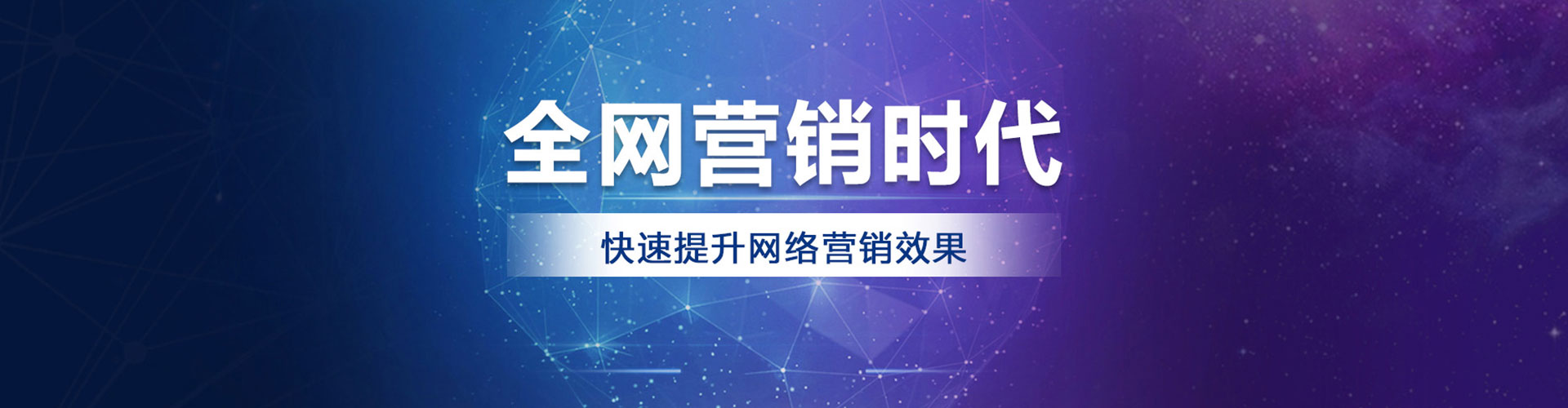 高陵sem优化师