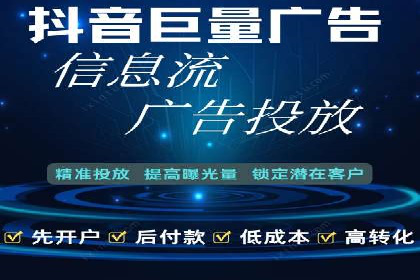 百度竞价案例：打造爆款广告案例解析