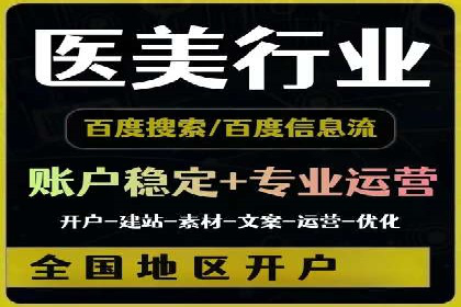 百度推广费用ROI提升策略与案例